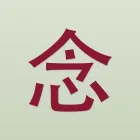 Niàn app icon