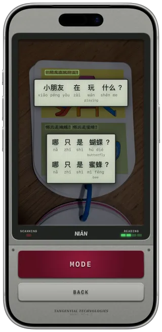 Niàn showing pīnyīn under every word of a line, with meanings on the harder ones